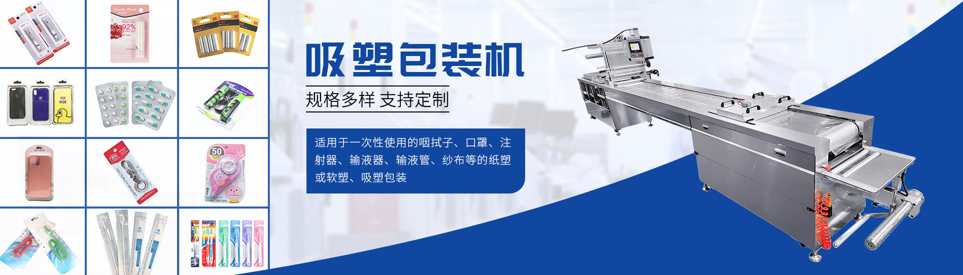 enj9游戏非标自动化设备定造厂家