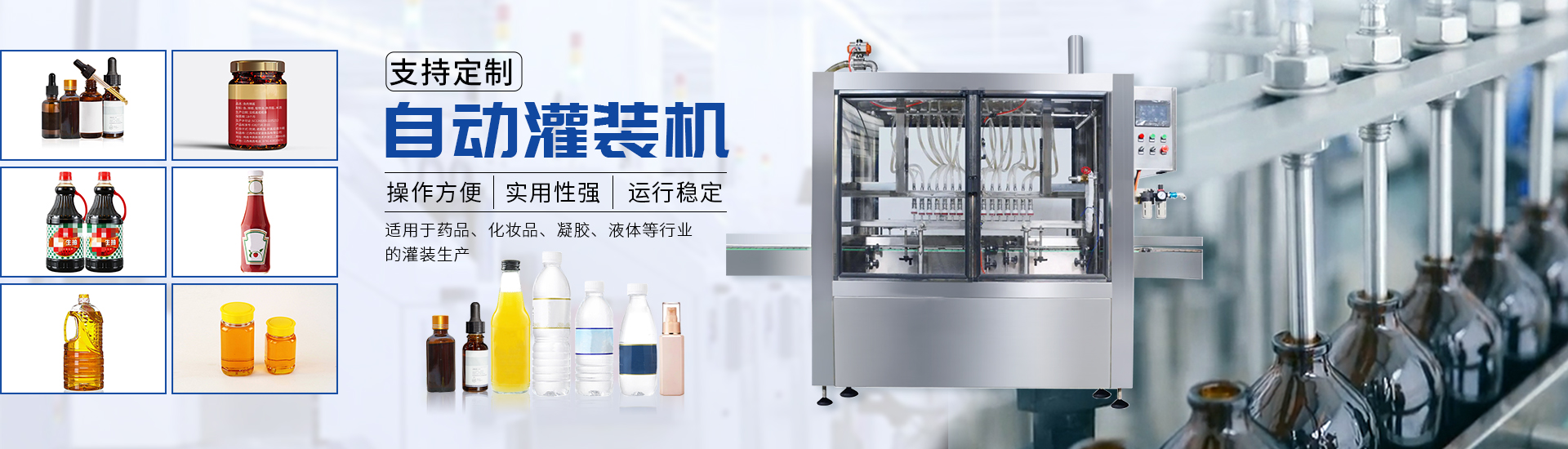 enj9游戏非标自动化设备定造厂家